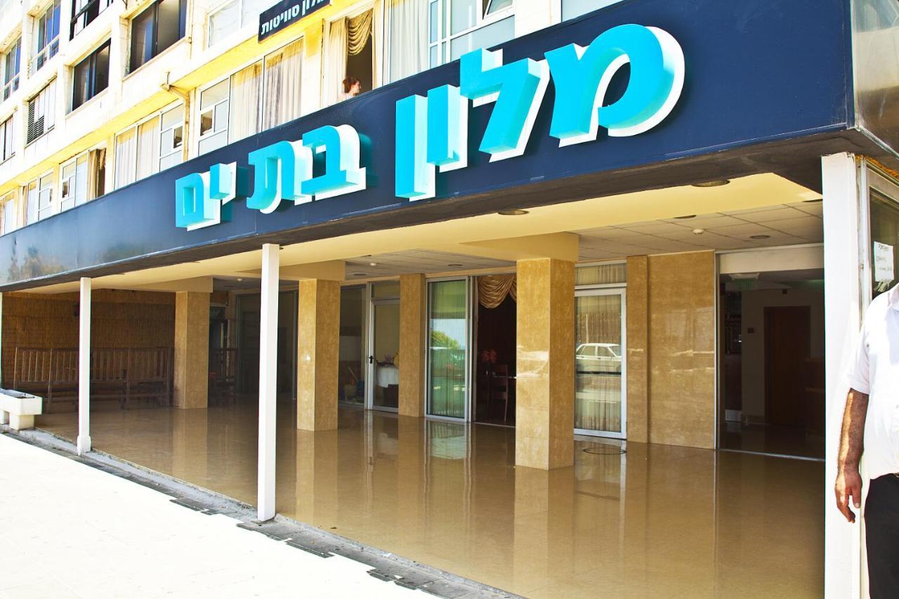 Hotel Suites Bat Yam Extérieur photo